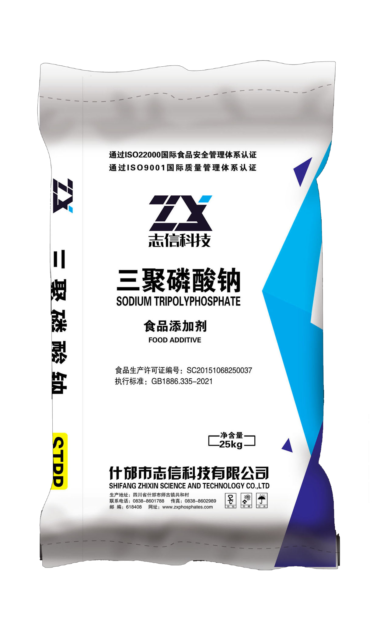 三聚磷酸鈉 STPP