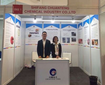 土耳其精細化工展